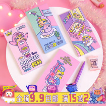 Love and light●Korea ins creative net Red tearable sticky note color page illustration cute sticky note paper without stickiness