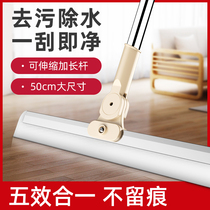 Bathroom toilet wiper floor scraper broom sweeping cleaning glass artifact floor cleaning household mop broom
