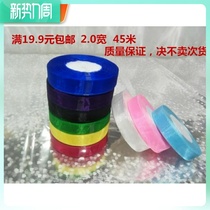 2 0cm wide transparent decorated snow yarn with satin ribbon silk with gift wrapping cloth hair decorated with ribbon ribbon