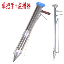 Cave machine seedling transplanting machine artifact automatic rice transplanting pepper seeder celery seedling paddy field