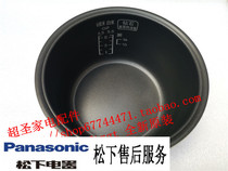 Panasonic SR-CHB18 SR-ND18 inner Pot Pot Pot Pot guts original