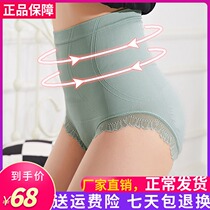 Leo Ness lace sexy belly lift hip high waist underwear Yating clothing