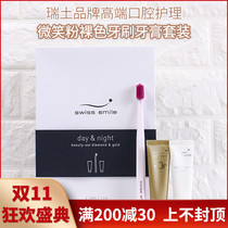 Swiss smile pink nude toothbrush soft bristles diamond gold toothpaste set