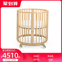  Zhao Youting The same Stokke Sleepi Mini Mini crib solid wood