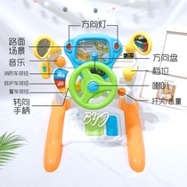 Childrens steering wheel baby simulation simulation driving cart music puzzle boy multifunctional game toy