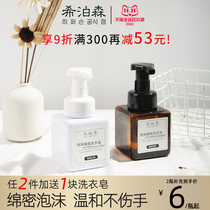 Sandalwood black tea mousse fragrance foam hand sanitizer 250ml press bottle cleaning household student supplement wholesale