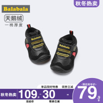 Balabala baby toddler shoes baby shoes soft bottom Women 1-3 years old men warm plus velvet 2019 new winter