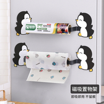 Refrigerator magnetic suction rack kitchen wall-mounted cling film rag storage cloth tissue rack microwave oven side magnet adhesive hook