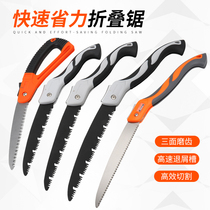 Saw tree saw hand saw woodworking quick folding saw Wood hand according to logging knife saw household small handheld