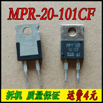 Original loader unloader MPR-20-101CF 100 Euro 100R 1% Precision resistance MPR20-101CFT
