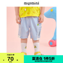 S]MQD Childrens clothing mens childrens clothing 2021 summer new summer shorts baby shorts Childrens casual