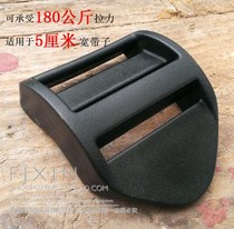 SBS buckle can withstand 180kg strong pull thick string button outdoor special adjustment buckle