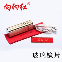 Xiangyanghong 821 mini folding reading glasses portable with antenna telescopic legs glass film lens hyperopia