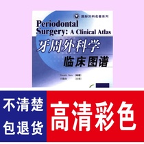 Clinical Atlas of Periodontal Surgery