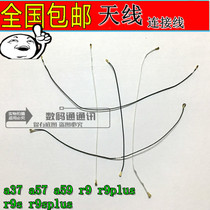 oppo a37 a59 r9 r9plus r9plus wire antenna A57WIFI small board signal line r9s plus