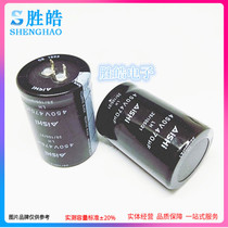 New electrolytic capacitor 450V470UF 400V inverter welding machine 35 x 50 30x 45 30X50 30x40