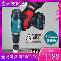 Makita 18V rechargeable percussion drill household electric drill pistol drill electric screwdriver DDF453SF DHP453