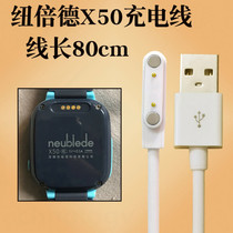 Neubeidi Dneubiede Childrens Phone Watch X15X21X30 Charging Wire Wire Instrumental MAGNETIC ATTRACTION