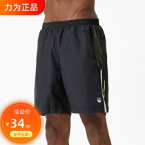 Strive for sports five - pants men summer speed dried running shorts breathable loose track and field training marathon shorts