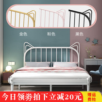 Cat ears wrought iron iron rental single princess bed hob 1 8m1 2 meters modern 1 5 meters minimalist