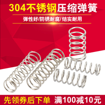 304 stainless steel spring Compression spring Pressure spring Spring steel small spring Return spring Custom small spring