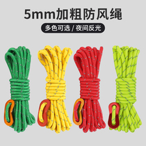 Outdoor Sky Curtain Tent Wind Rope 5mm Days Curtain Rod Windproof Rope Night Reflective Anti-Tripping Tent Sky Curtain Rope Rope