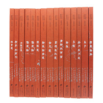 Love Reading Sutra Wang Caogui Chinese Classic Reading Series Simplified and Traditional Comparison Collection Edition A full set of 15 simplified characters Pinyin Zhuyin Version Childrens Reading Textbook Four Books Five Classics Chinese Classics Books Reading Classics Textbook Season