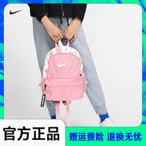 Nike Nike Double Shoulder Bag Woman New Children Package Delivery Bag Nursery School Student School Bag Backpack BA5559