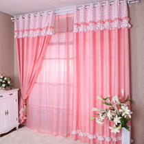 Custom Han Style Cute Pink Princess Teenage Girl Wind Bedroom Girl Children House Curtains Romantic o113dZm9W