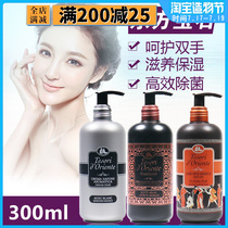 ITALY IMPORTED ORIENTAL GEM WHITE MUSK WATER LOTUS TURKISH FRAGRANCE HAND SANITIZER 300ML