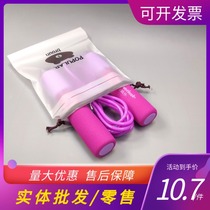 Jump rope count Strong 0023 nylon knitting rope spring adds adult cotton handle female fitness reduction