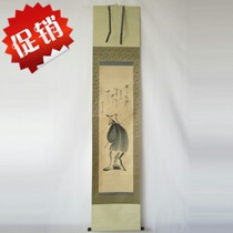 Japanese Return of the Table Drawing of the Qing Guo Qing Guo Guo Paper Fisheries Mendeli Tower Axis Tea Room Hall Collection