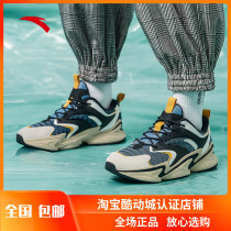 Anta mens shoes sneakers 2021 new thick-soled height-increasing fashion mens casual shoes retro trend Daddy shoes