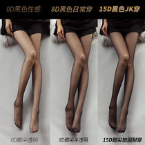 3 pairs of black stockings female thin anti-hook silk black light leg artifact spring and autumn thin net red black ins pantyhose