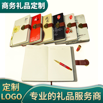 Conference gifts souvenirs gifts business gifts customized LOGO practical opening prizes gifts for customers