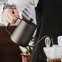 Bincoo Hand-brewed coffee pot set Coffee filter cup Fine mouth pot Household coffee appliances Hanging ear long mouth kettle