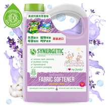Senli Jia Russia Import clothing flexo softener soft care scented softener lavender 2 75L