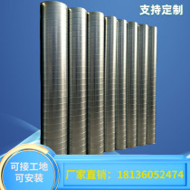 Galvanized spiral duct white iron stainless steel fire round ventilation exhaust range hood pipe smoke exhaust pipe