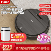 Haier intelligent sweeping robot Three-in-one sweeping and dragging all-in-one machine Household automatic sweeping mopping and vacuuming