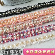 High quality pearl lace accessories handmade nail beads small fragrant wind Pearl wool woven DIY hair jewelry handmade material
