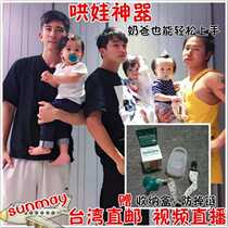 Taiwan purchases Philips Xinanyi pacifier 0-6 months newborn star same comfort pacifier