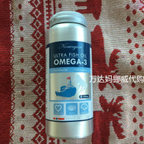 Norwegian BP Deep Marine Fish Oil Soft Capsule Aumiga 3 Pure DHA Health Products for Old Age Imports