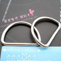 Diy bag with accessories bright white D-ring metal D-buckle semi-ring connection Buckle (inner diameter 5CM)