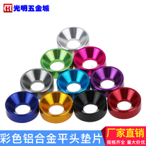 M5 aluminum alloy fisheye gasket concave hole countersunk gasket flat head gasket screw aluminum gasket black red