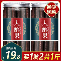 Great solution fruit wild 2020 New stock 500g constipation Weak bowel Non-clear bowel Toxin Drain Myanmar One catfish