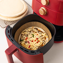 Air Fryer Special Semi-finished Products Pizza Bottom Heated Ready-to-eat Breakfast Egg Tarts Crisp Oil Strips Baking Ingredients