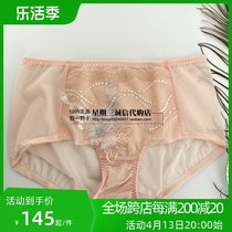 Sischl female 21 new products of panties lace embroidered comfortable underpants tip hips with sexy bag RC108P 199