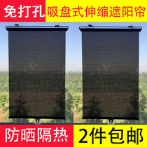 Sunshade cloth anti-heat curtain insulation shielding glass window anti-curtain fabric hanging curtain study Home Shading sun block