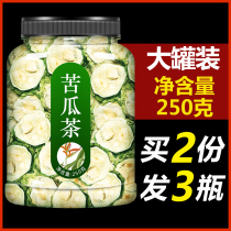 Bitter melon slices dried soaked in water bitter gourd tea bitter gourd tea bitter gourd slices non-500g non-grade barreled dry bitter gourd tea leaves