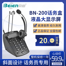 Bain BN 200 telephone headset Telephone call center telephone headset Telephone caller ID automatic answer